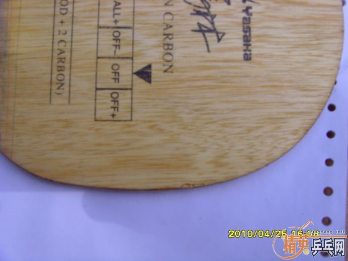 ---------��Ѫ��һ��������̼  ��ͤye   �Ͽ� ���CR  655  656