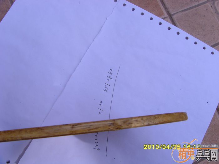 ---------��Ѫ��һ��������̼  ��ͤye   �Ͽ� ���CR  655  656