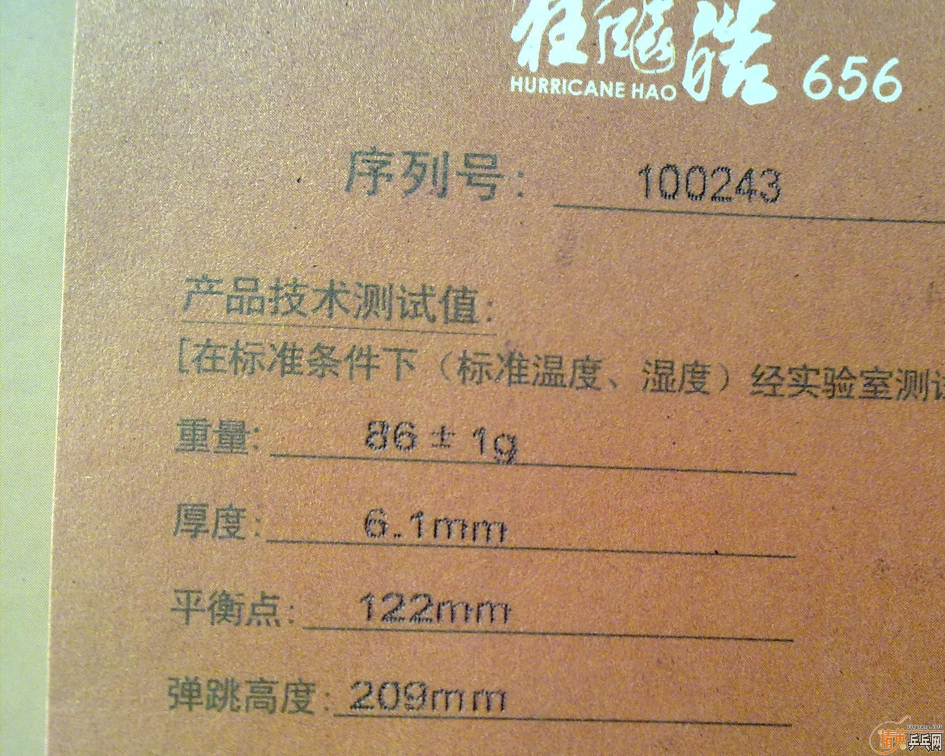 ���656������655