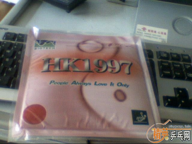 HK1997