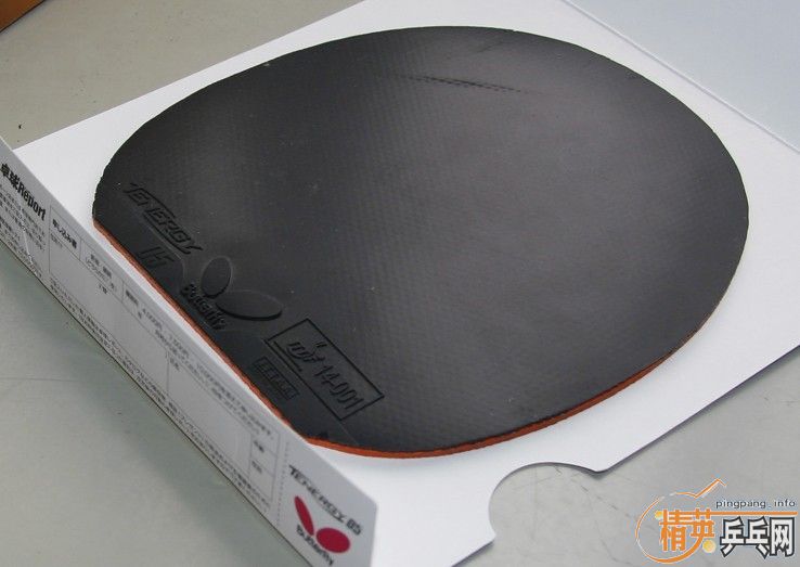 JOT05ROXON 450 MAX