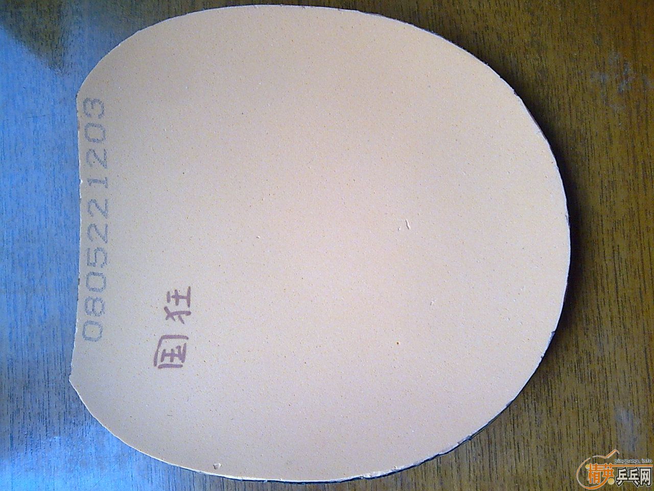 ����ɫ���� �ʹ��