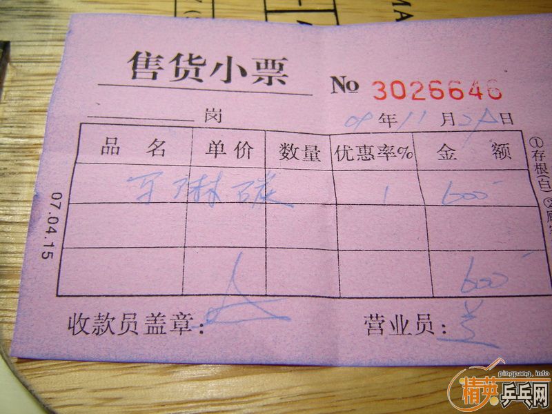 ǿ��������̼�������� 380Ԫ���죡