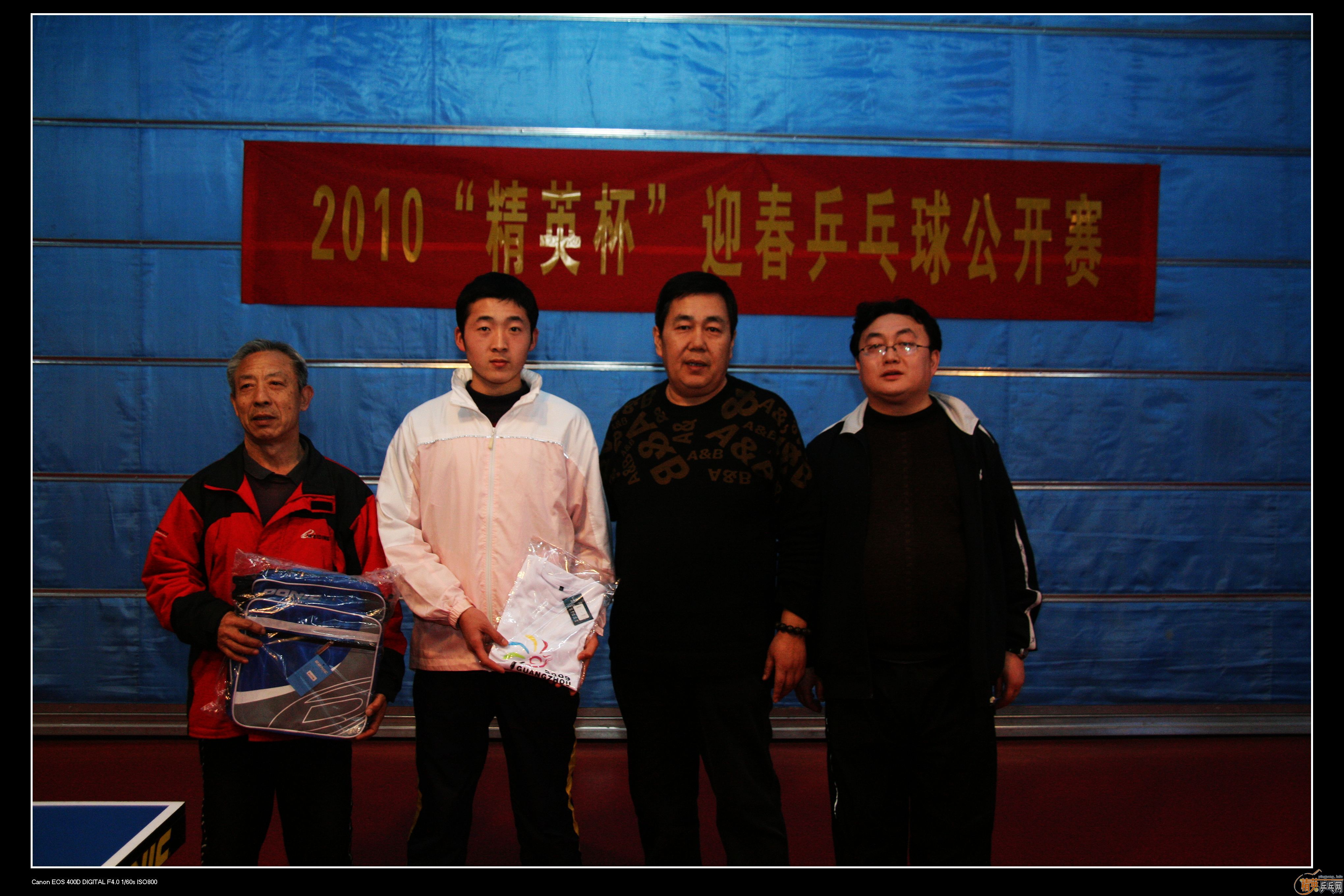 2010�ൺ����Ӣ����ӭ��ƹ���򹫿���