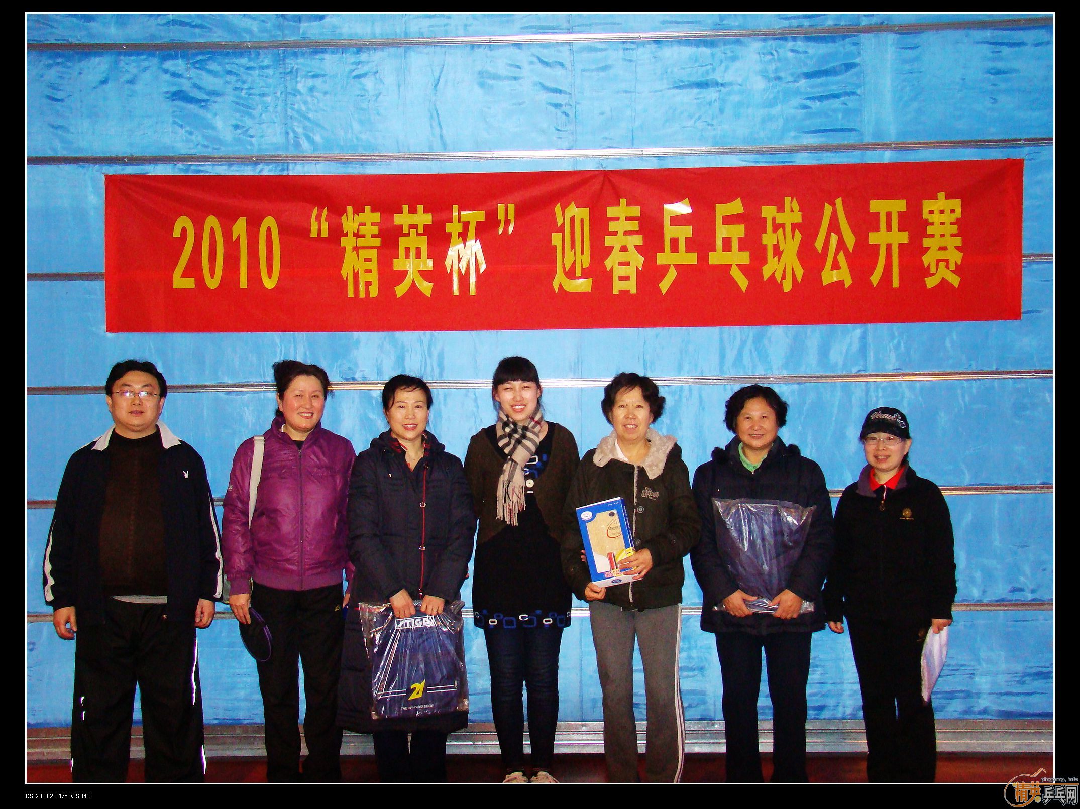 2010�ൺ����Ӣ����ӭ��ƹ���򹫿���