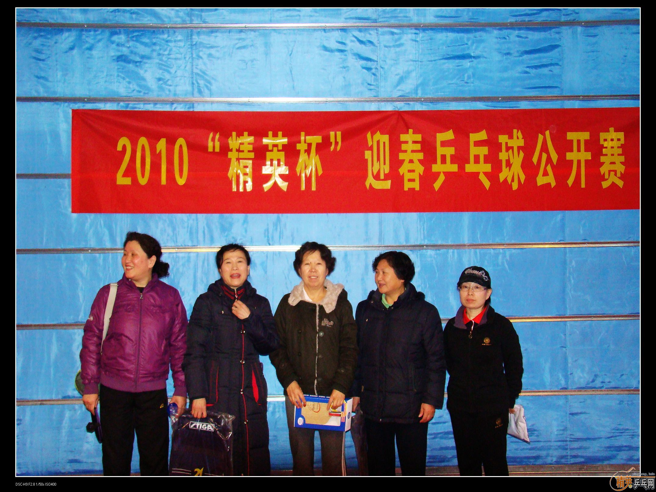 2010�ൺ����Ӣ����ӭ��ƹ���򹫿���