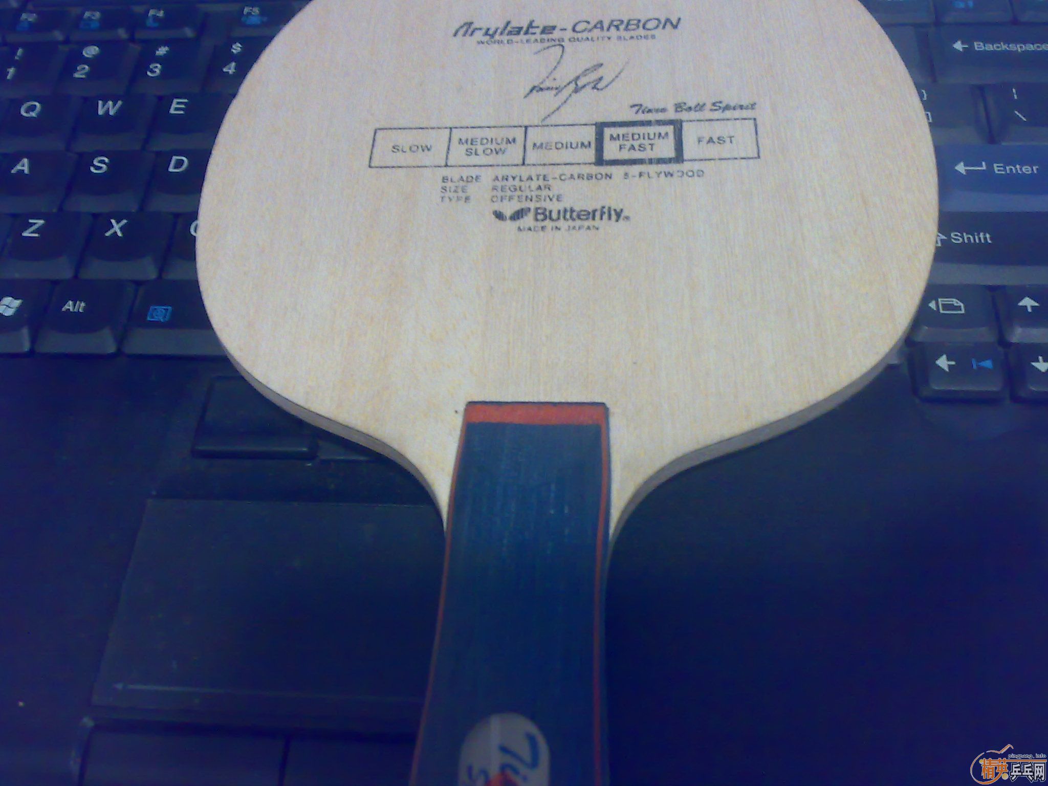 9.5µboll spirit fl