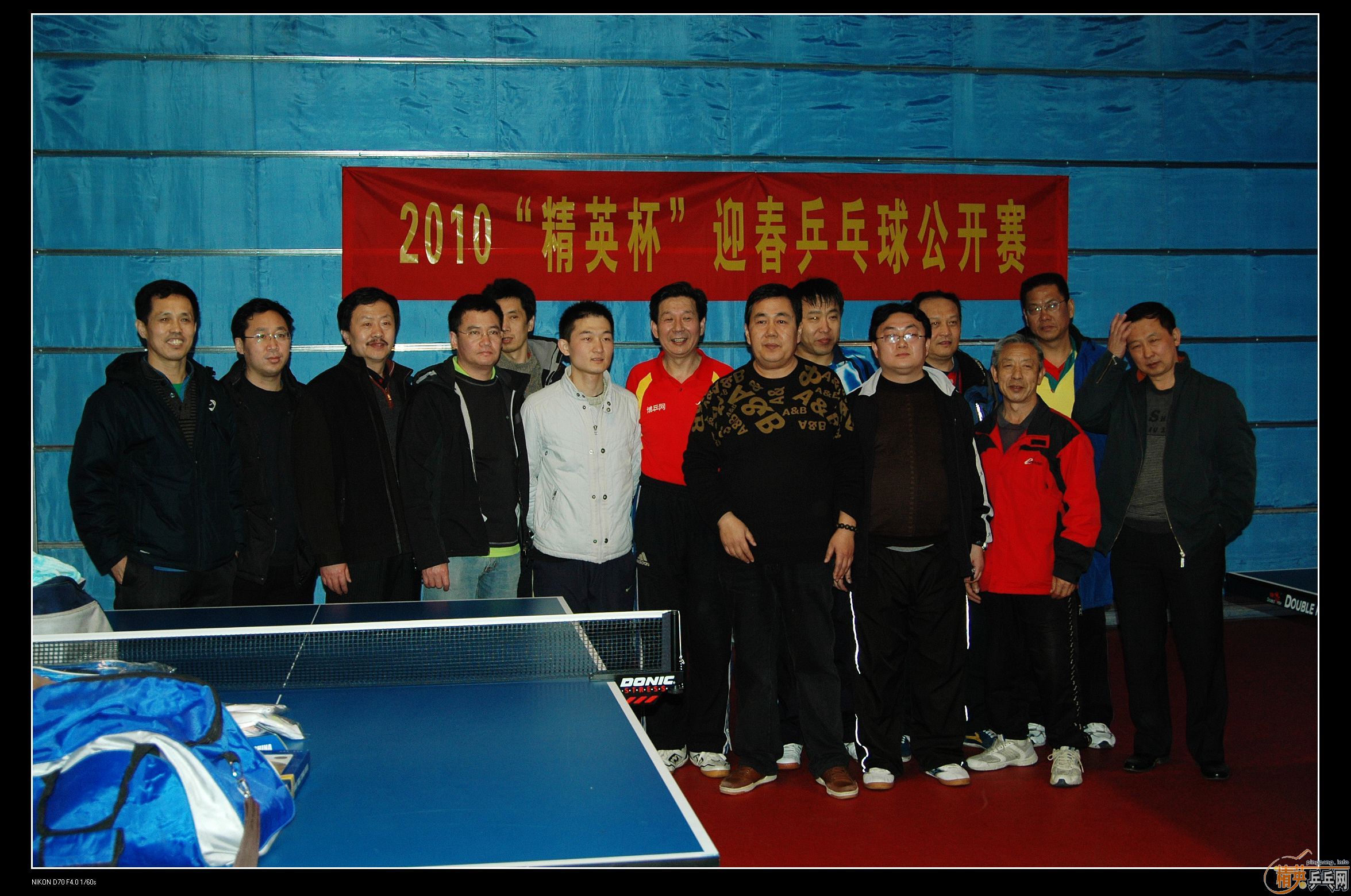 2010�ൺ����Ӣ����ӭ��ƹ���򹫿���