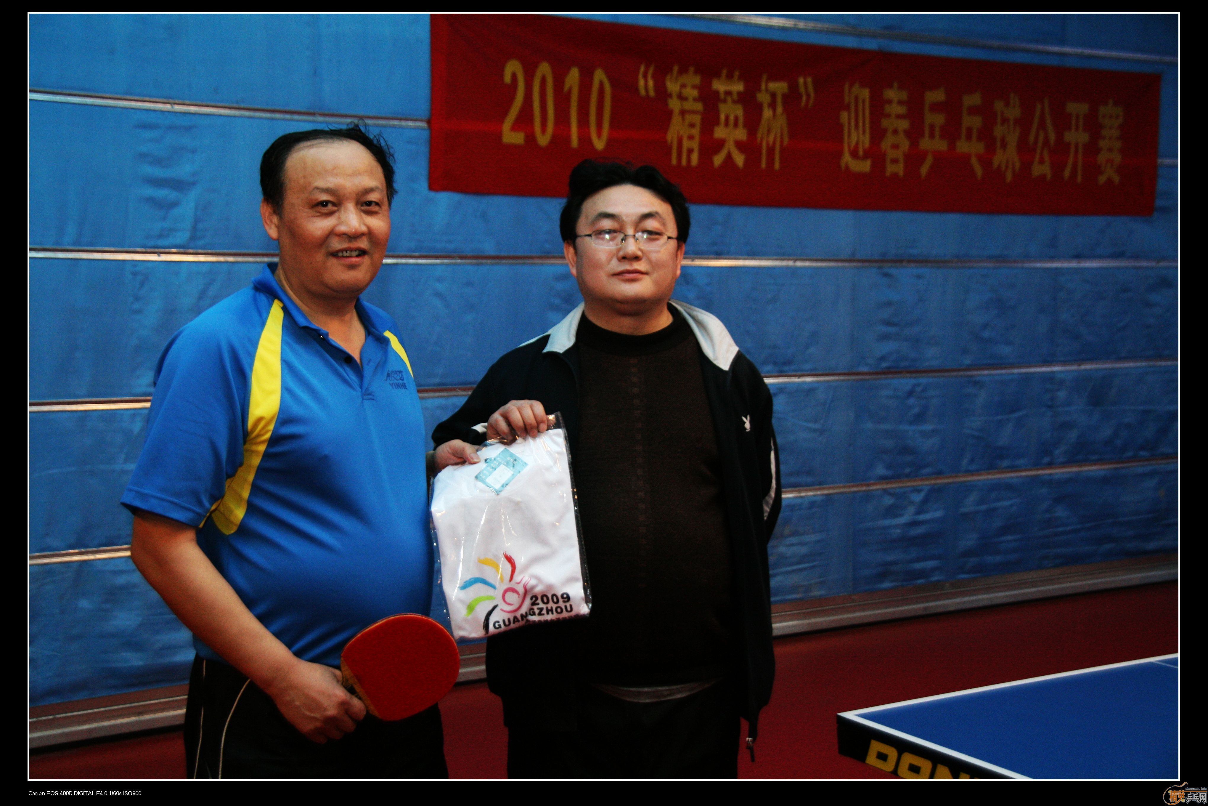 2010�ൺ����Ӣ����ӭ��ƹ���򹫿���