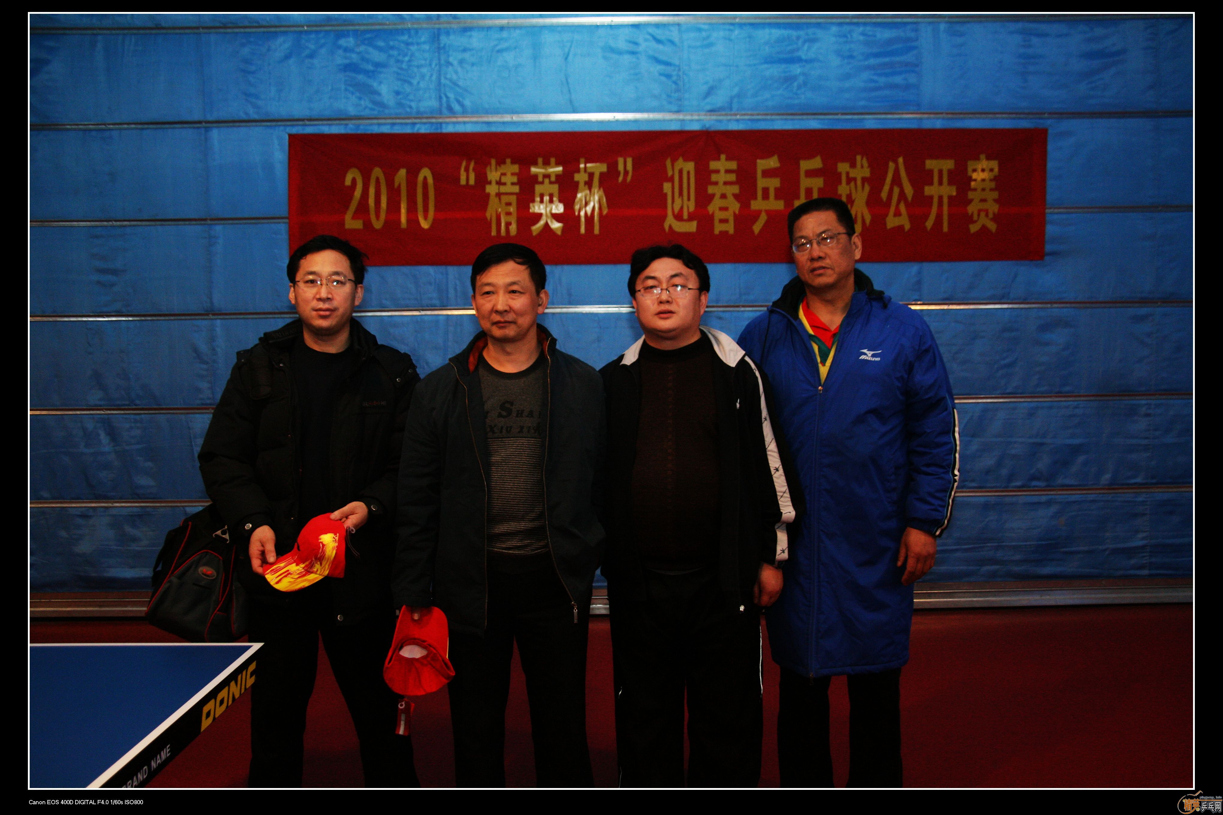 2010�ൺ����Ӣ����ӭ��ƹ���򹫿���