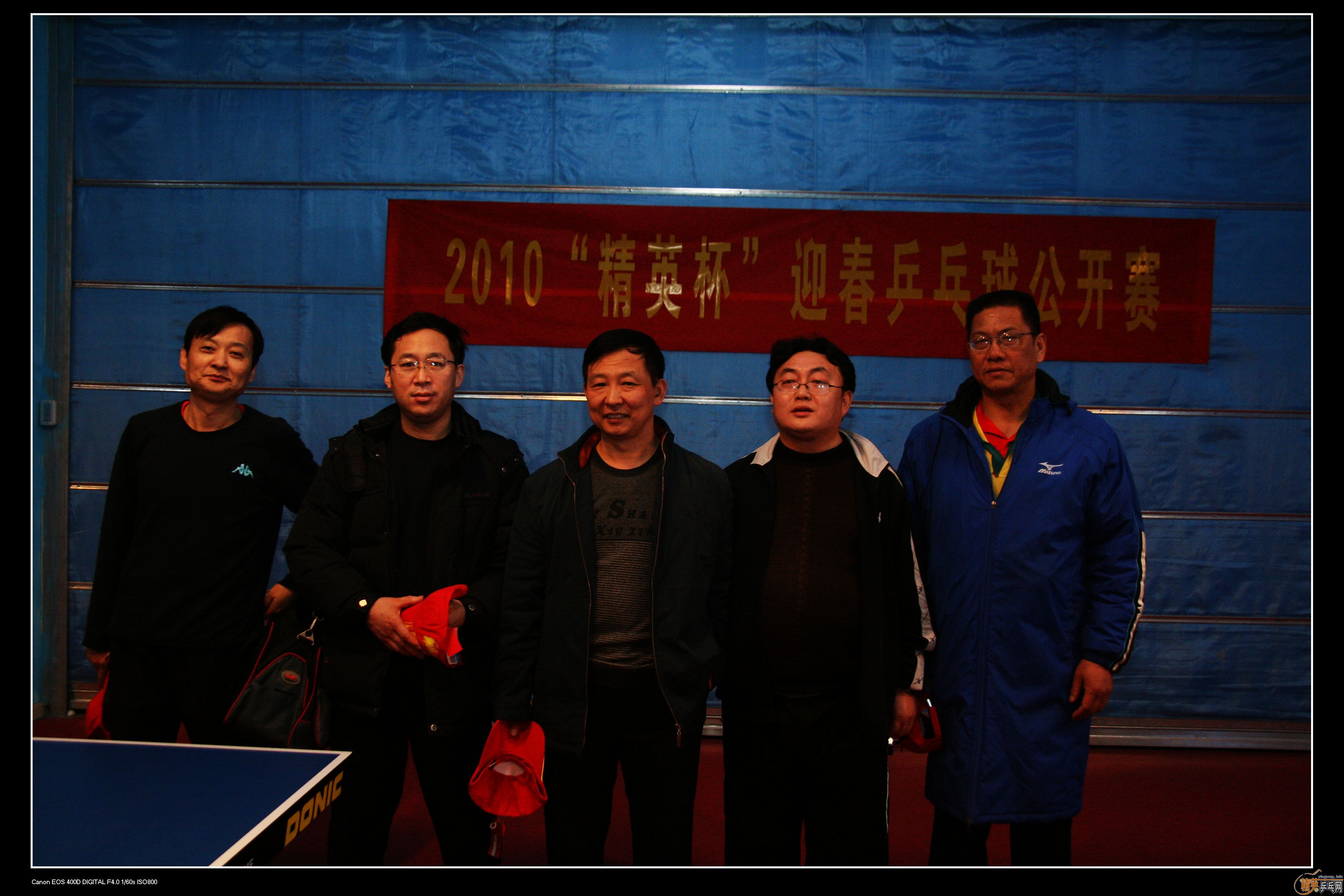 2010�ൺ����Ӣ����ӭ��ƹ���򹫿���