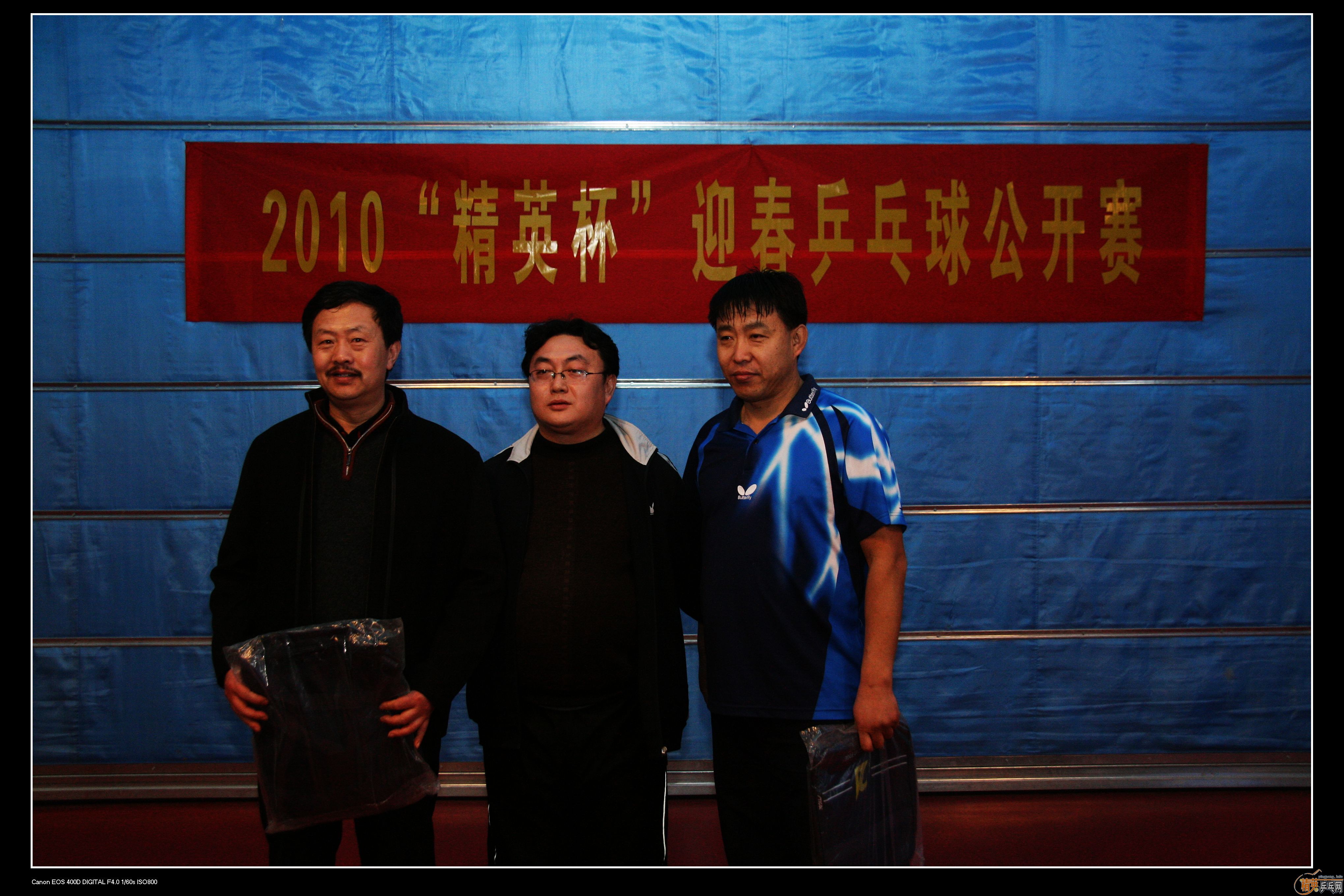 2010�ൺ����Ӣ����ӭ��ƹ���򹫿���