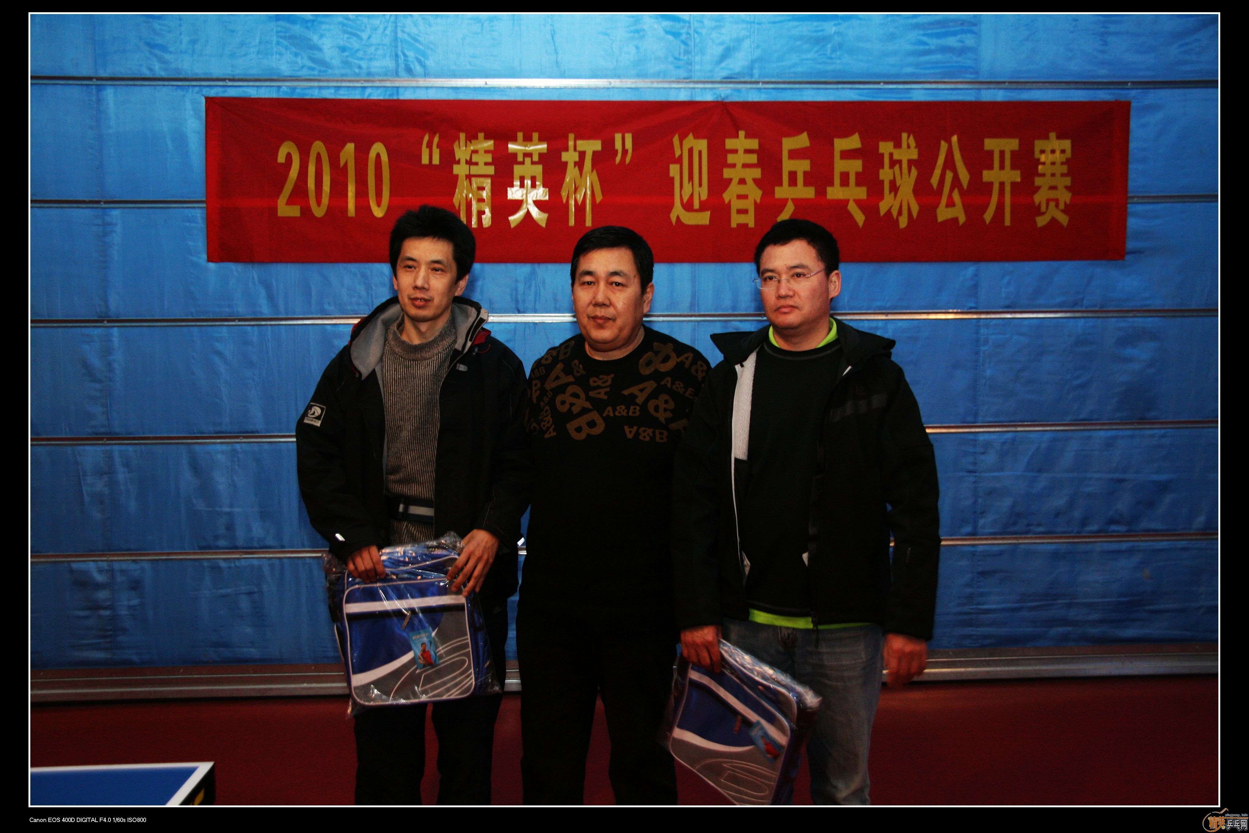 2010�ൺ����Ӣ����ӭ��ƹ���򹫿���