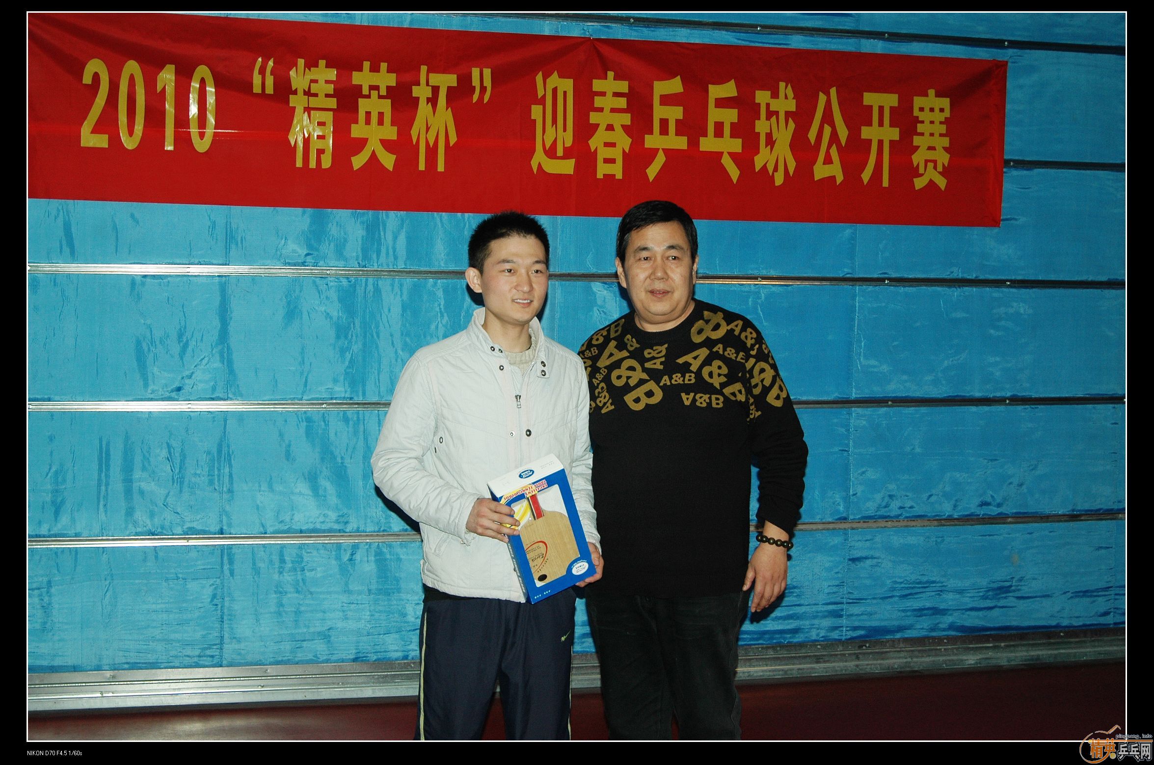 2010�ൺ����Ӣ����ӭ��ƹ���򹫿���