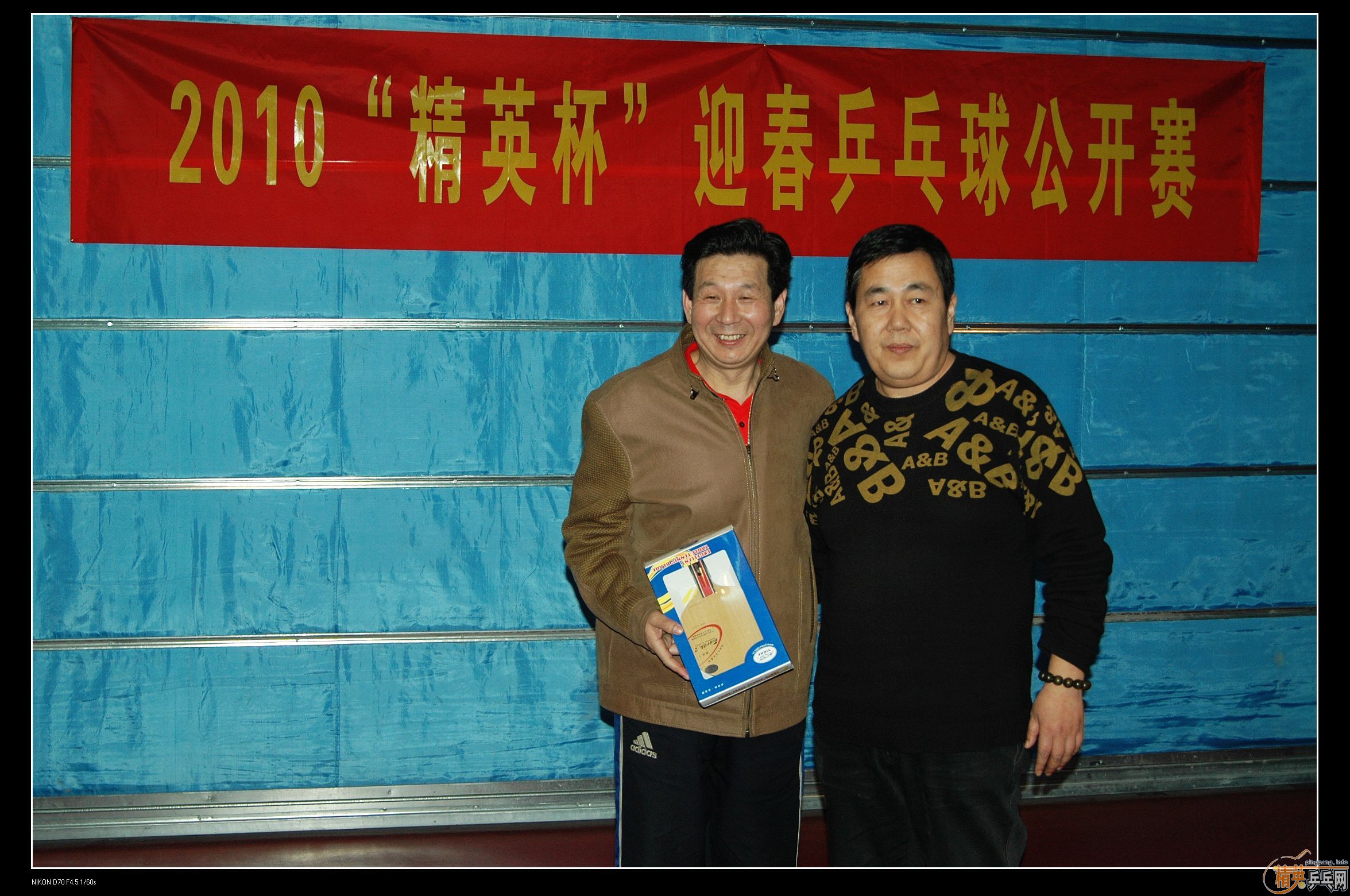 2010�ൺ����Ӣ����ӭ��ƹ���򹫿���