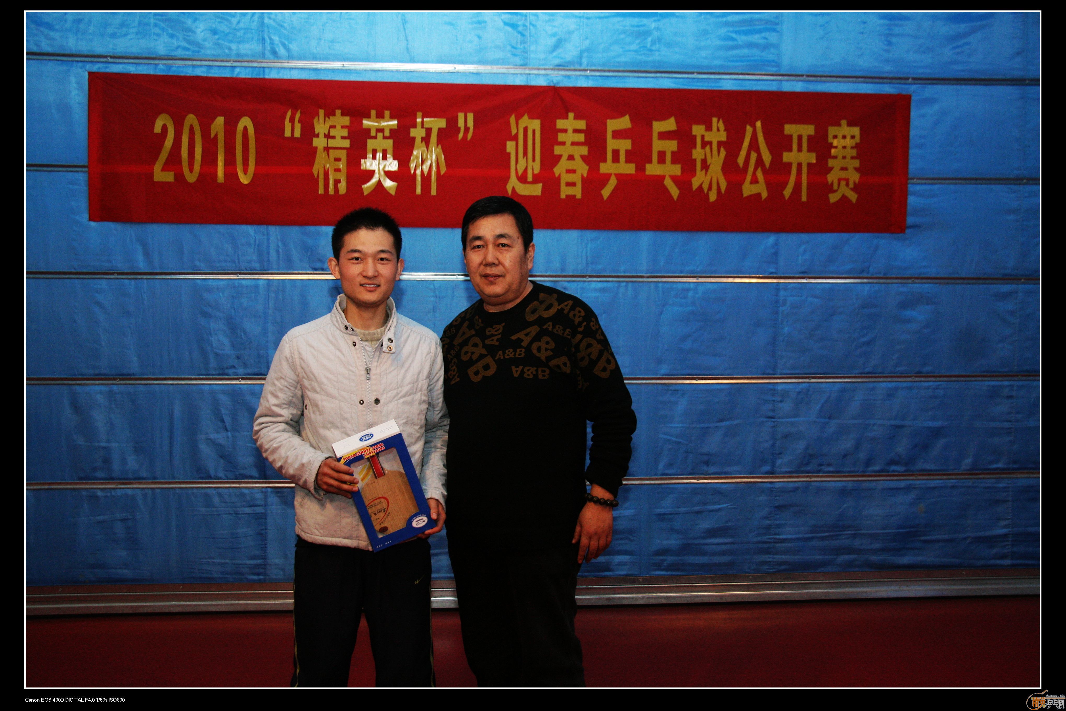 2010�ൺ����Ӣ����ӭ��ƹ���򹫿���