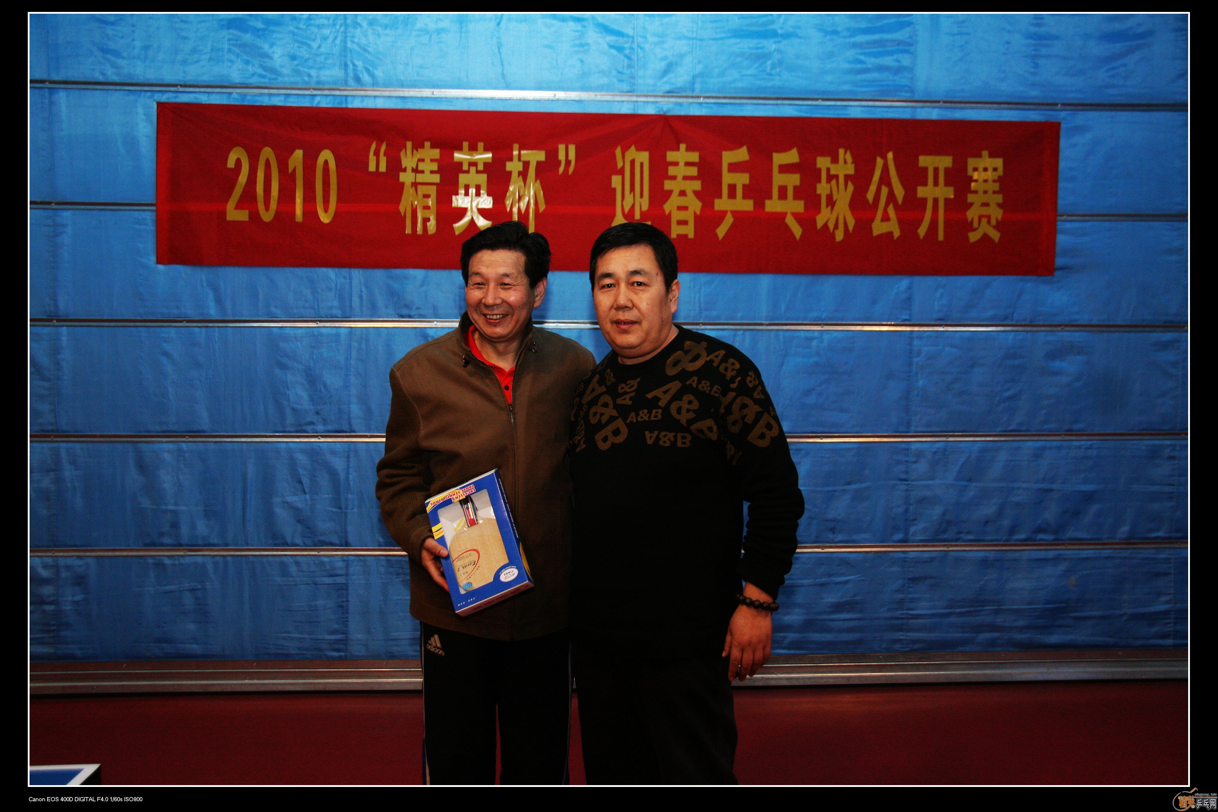 2010�ൺ����Ӣ����ӭ��ƹ���򹫿���