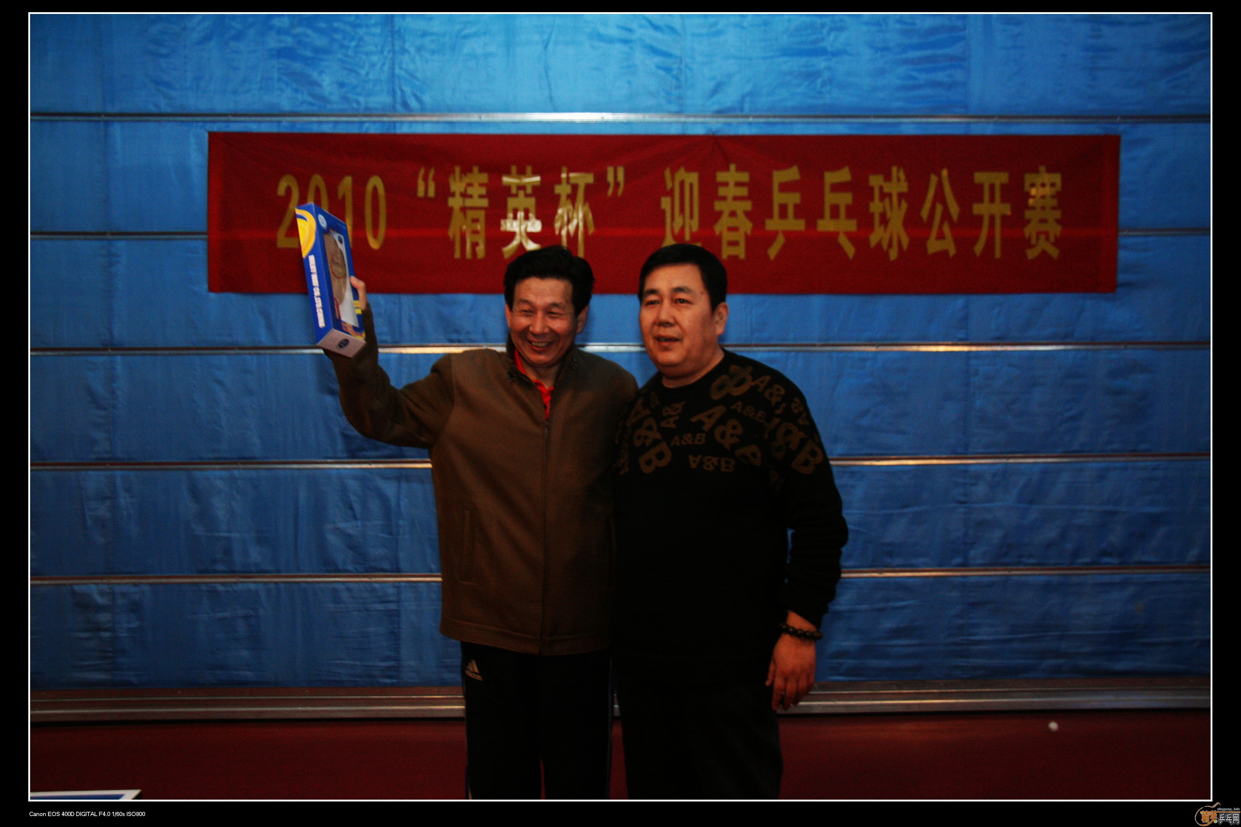 2010�ൺ����Ӣ����ӭ��ƹ���򹫿���