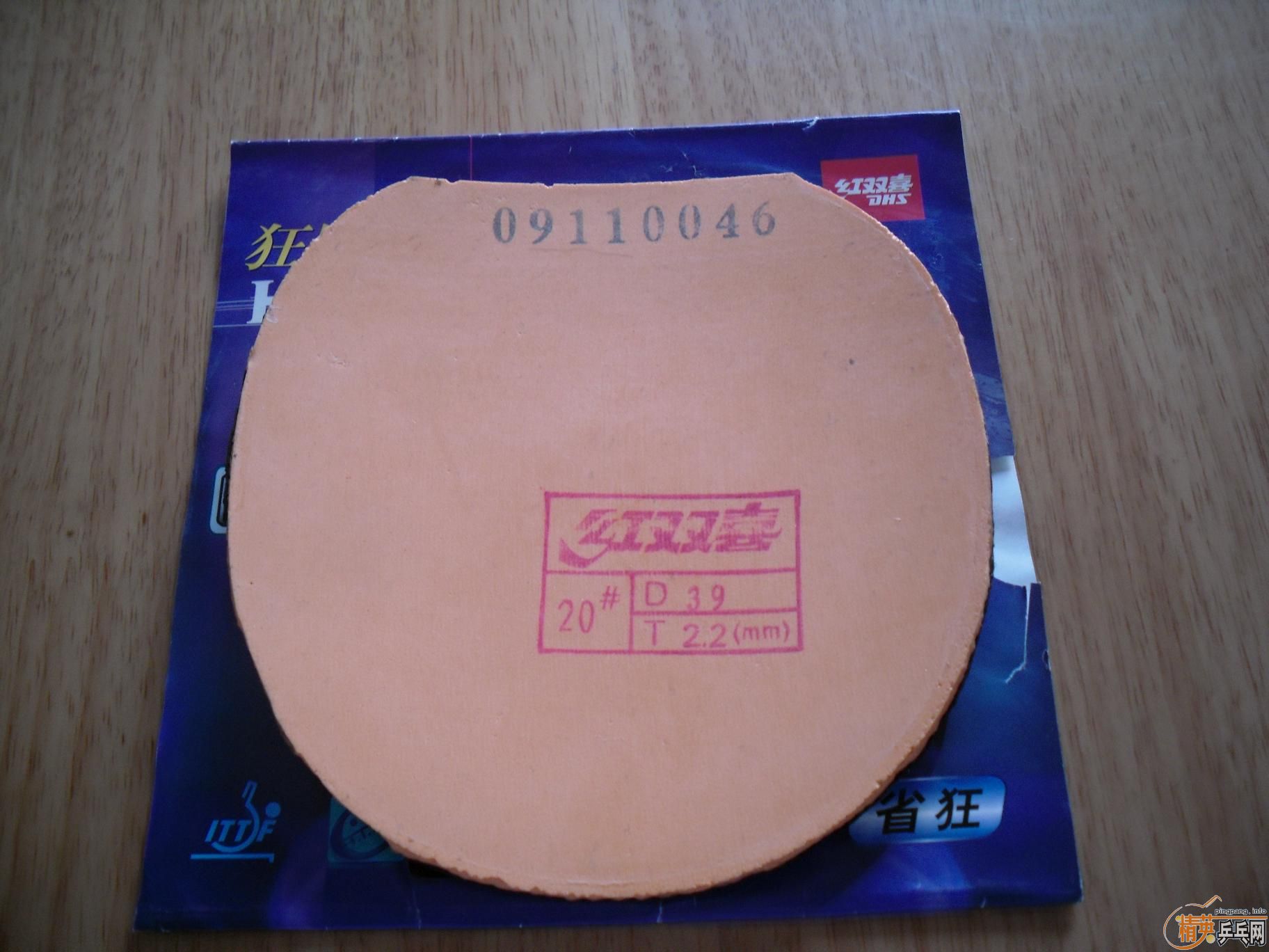 ��ʡ��392.2�ͽ�JOMAX