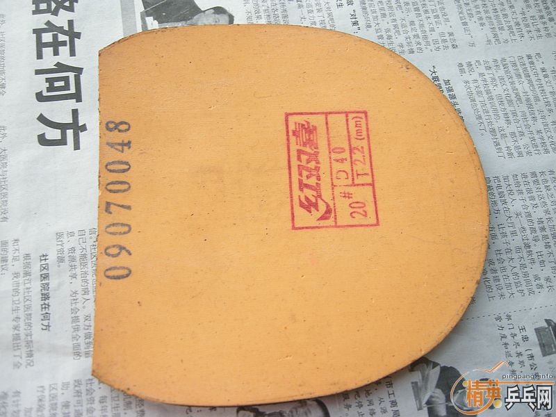 ���µ�����̼�����д�͡���¿�3��ʡ��3