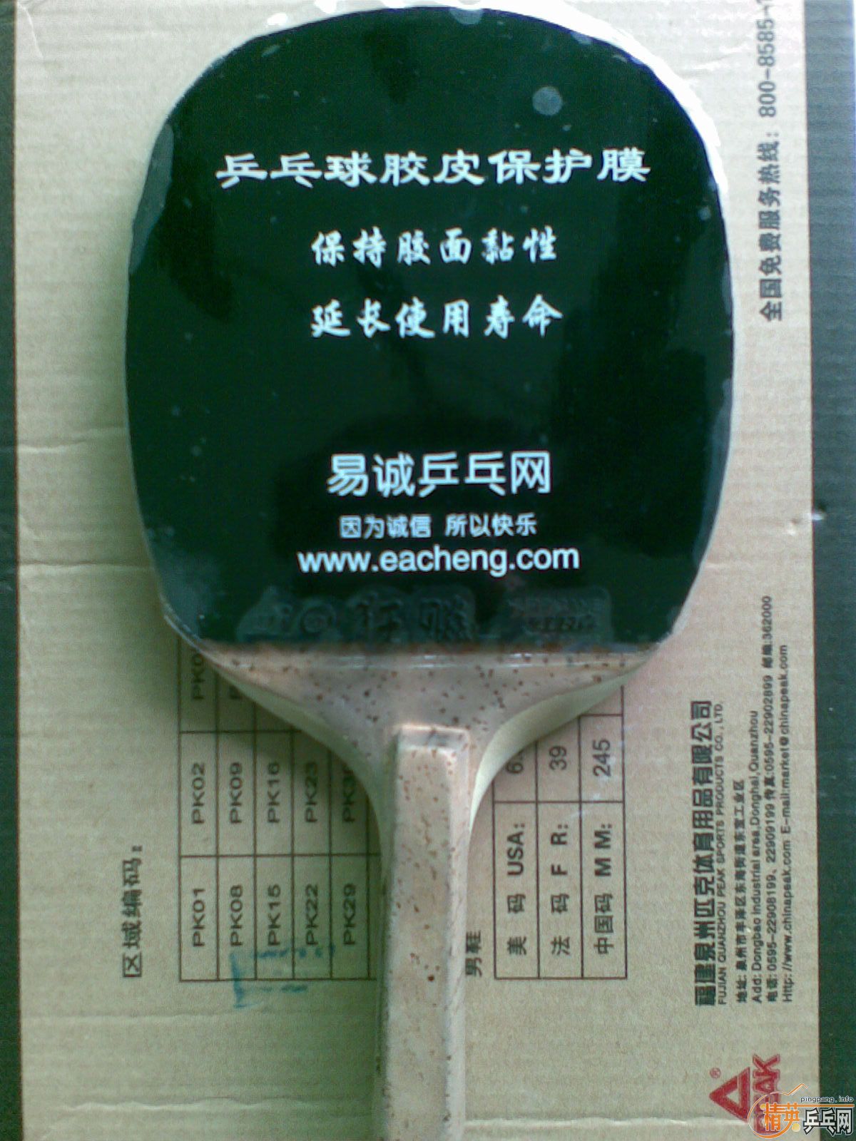 ���ӵ��㰢��˹��ʽ�ӽ�Ƥ������E1��E3