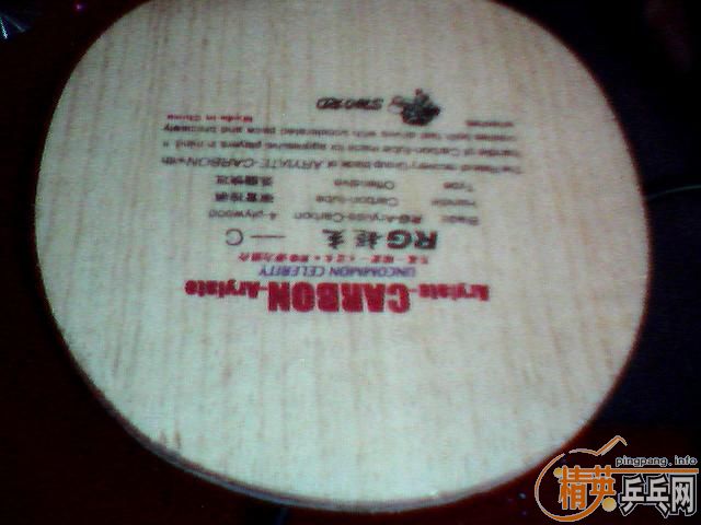 ֧���� FL stiga ����̼�� 9���� ���µ� ����C 8����