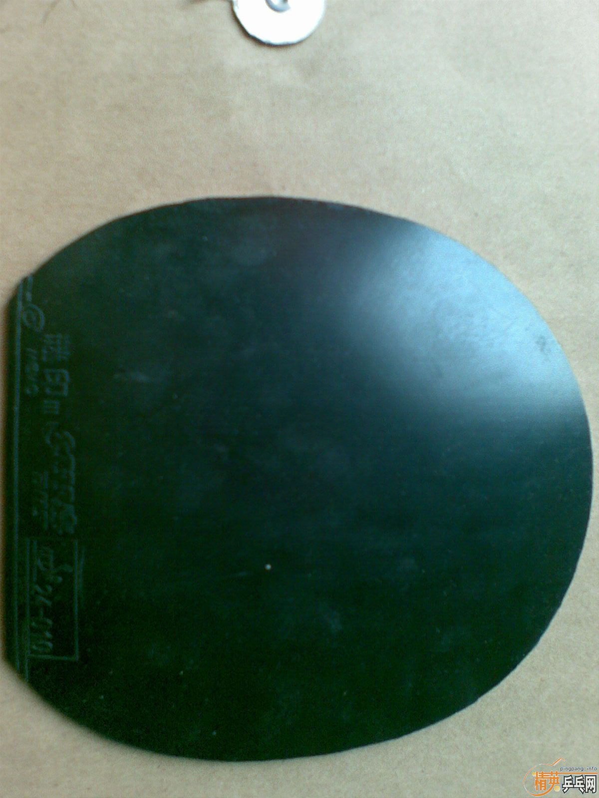 ����ӡ3�������2�齺Ƥ