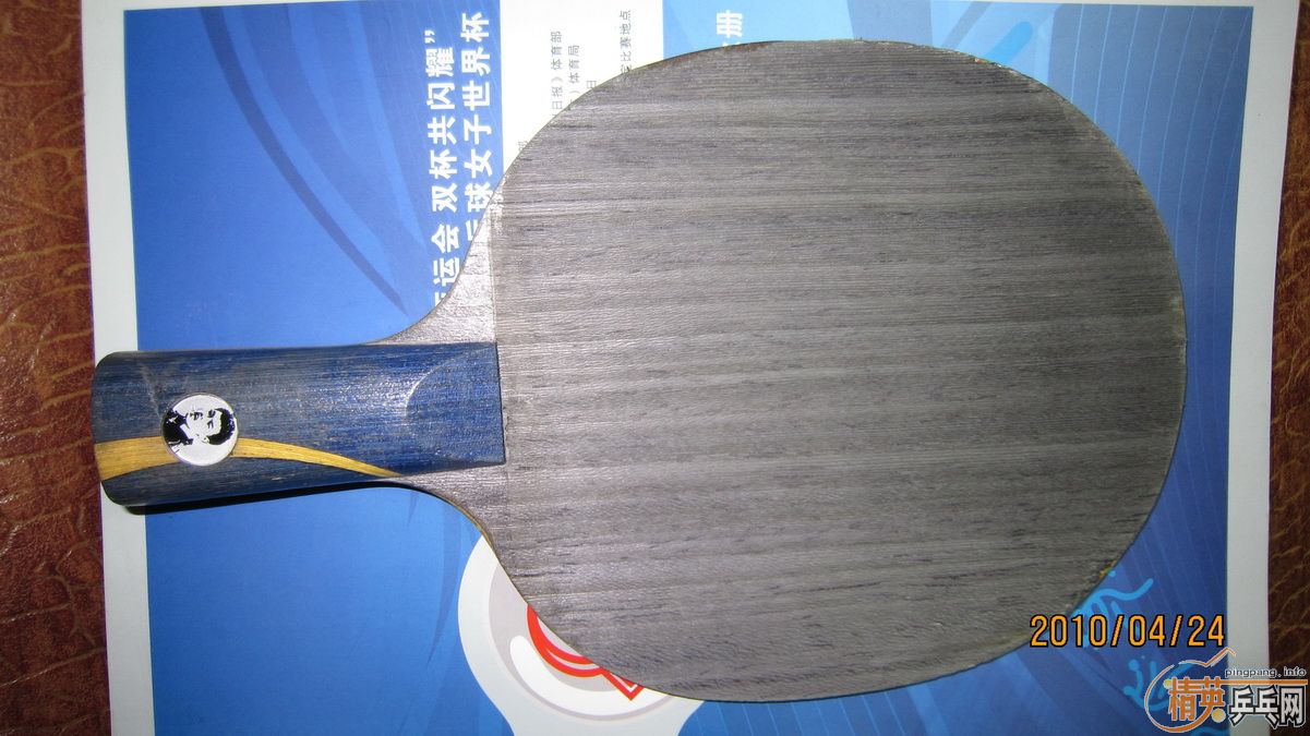 ���������õİ�ͽ�