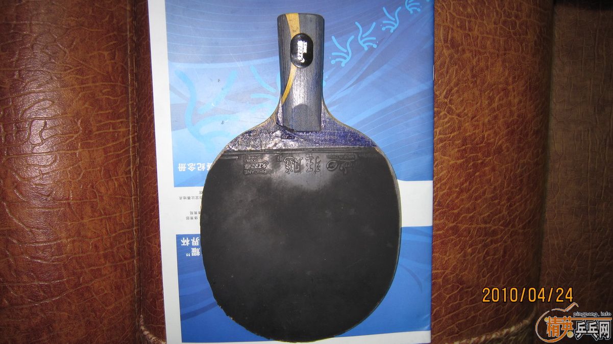 ���������õİ�ͽ�