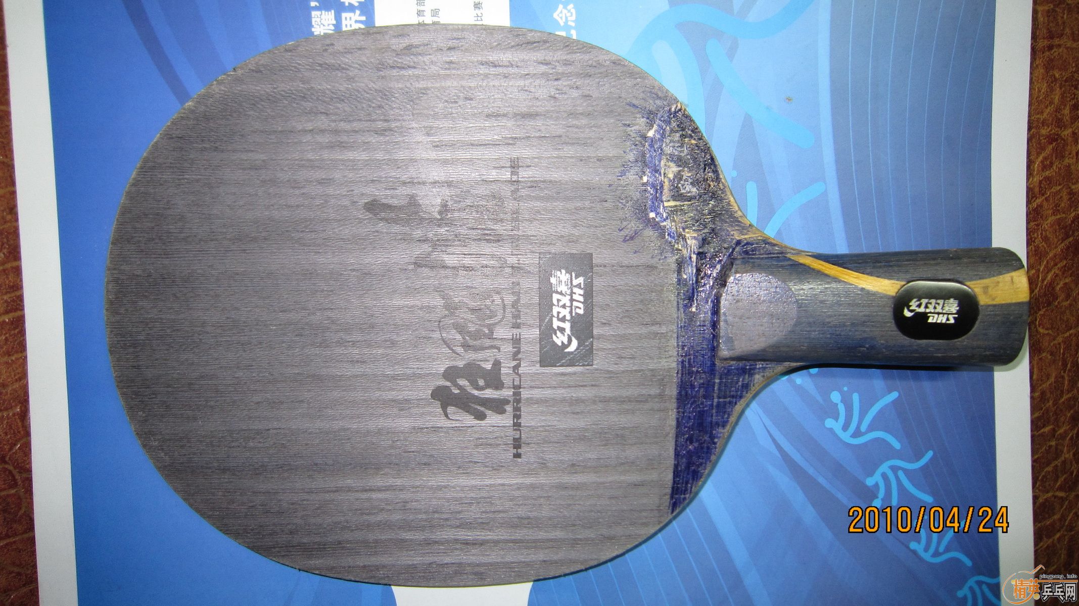 ���������õİ�ͽ�