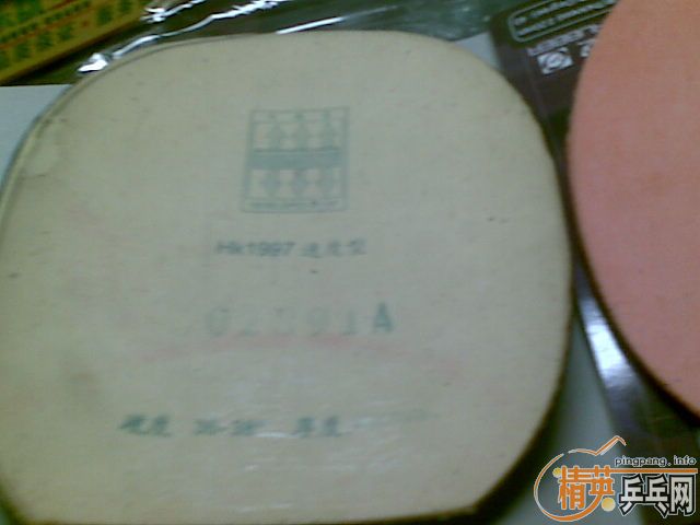 ����棺ʡ��39�ڡ�729-08�ڡ�HK1997�ڡ�G3��