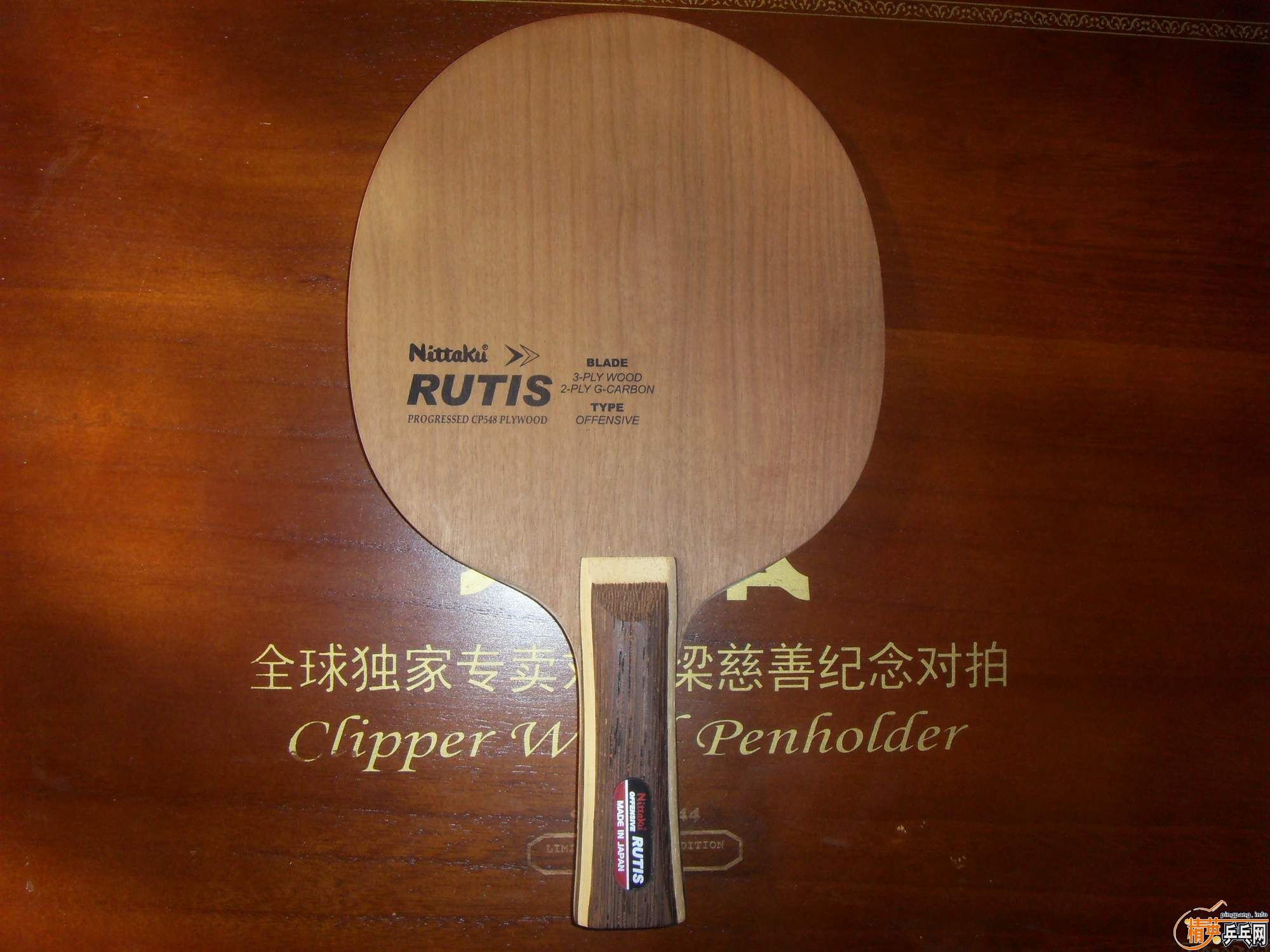 ȫ�����գ����ڶ��壺Rutis