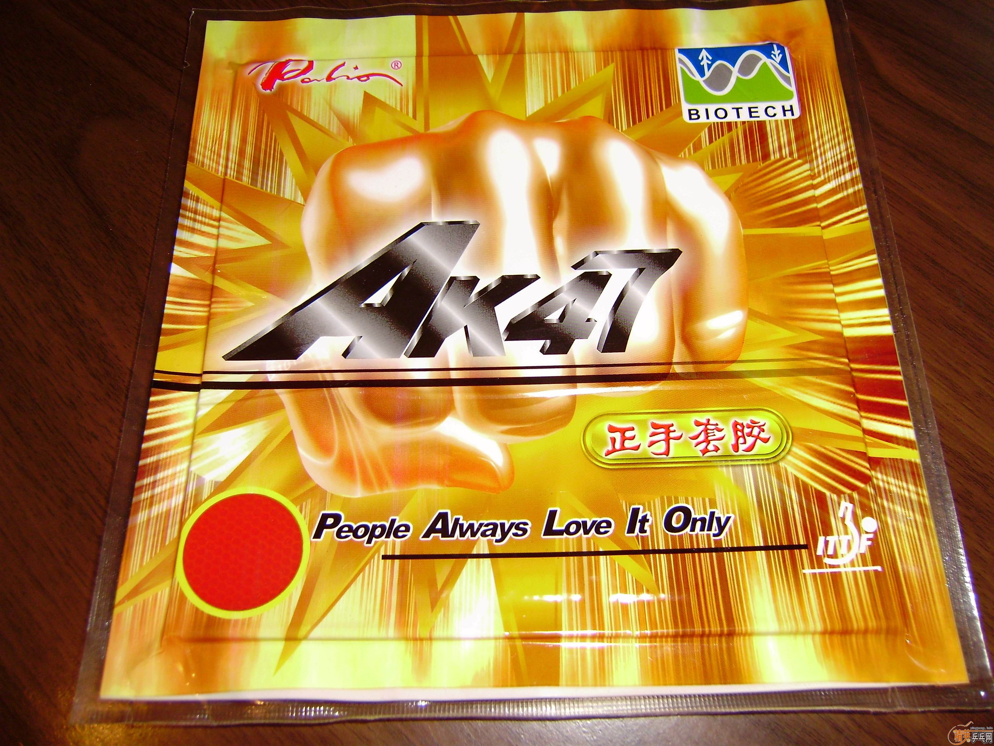 ����鵡������AK47�׽��Դ����