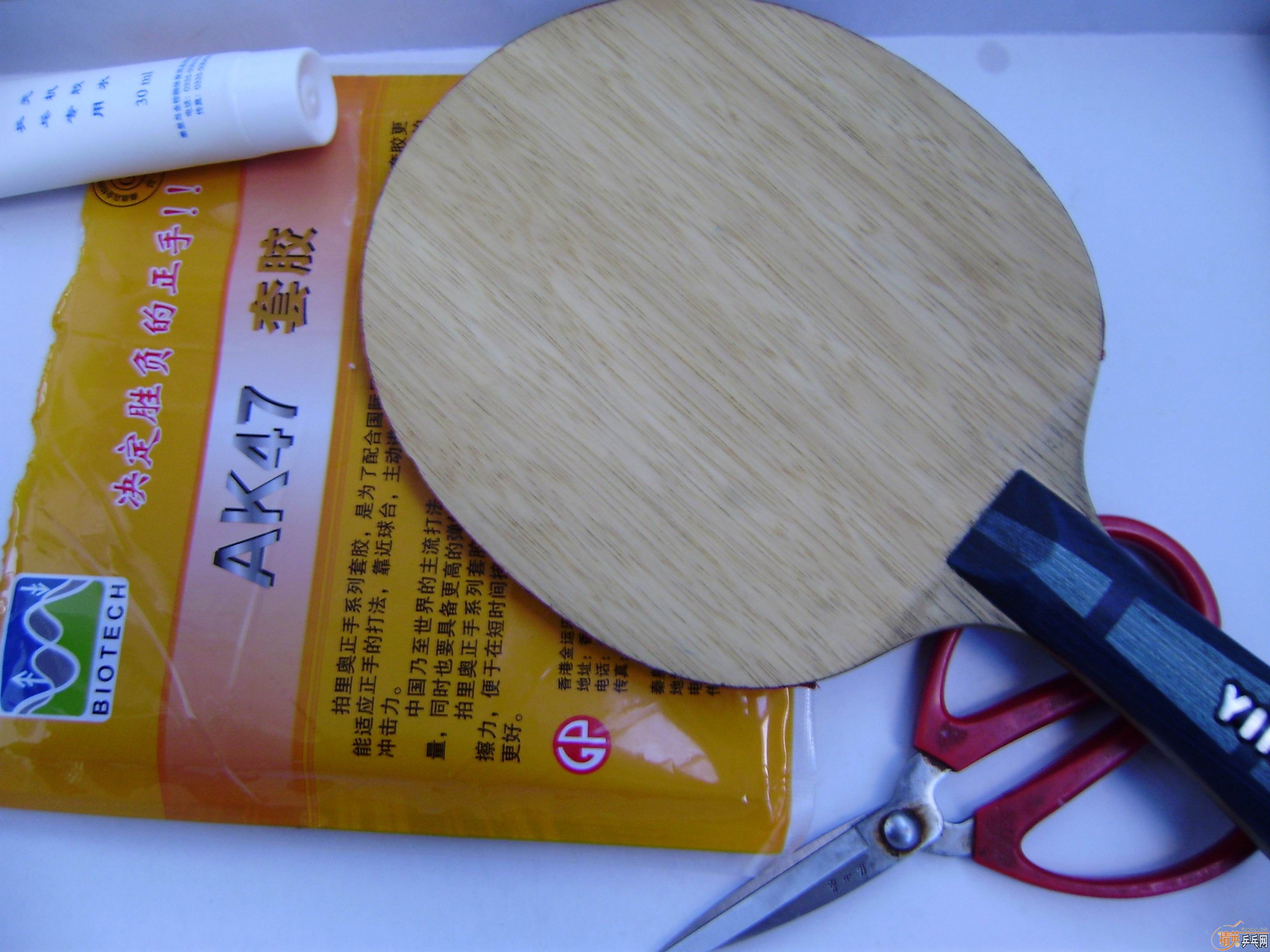 ����鵡������AK47�׽��Դ����