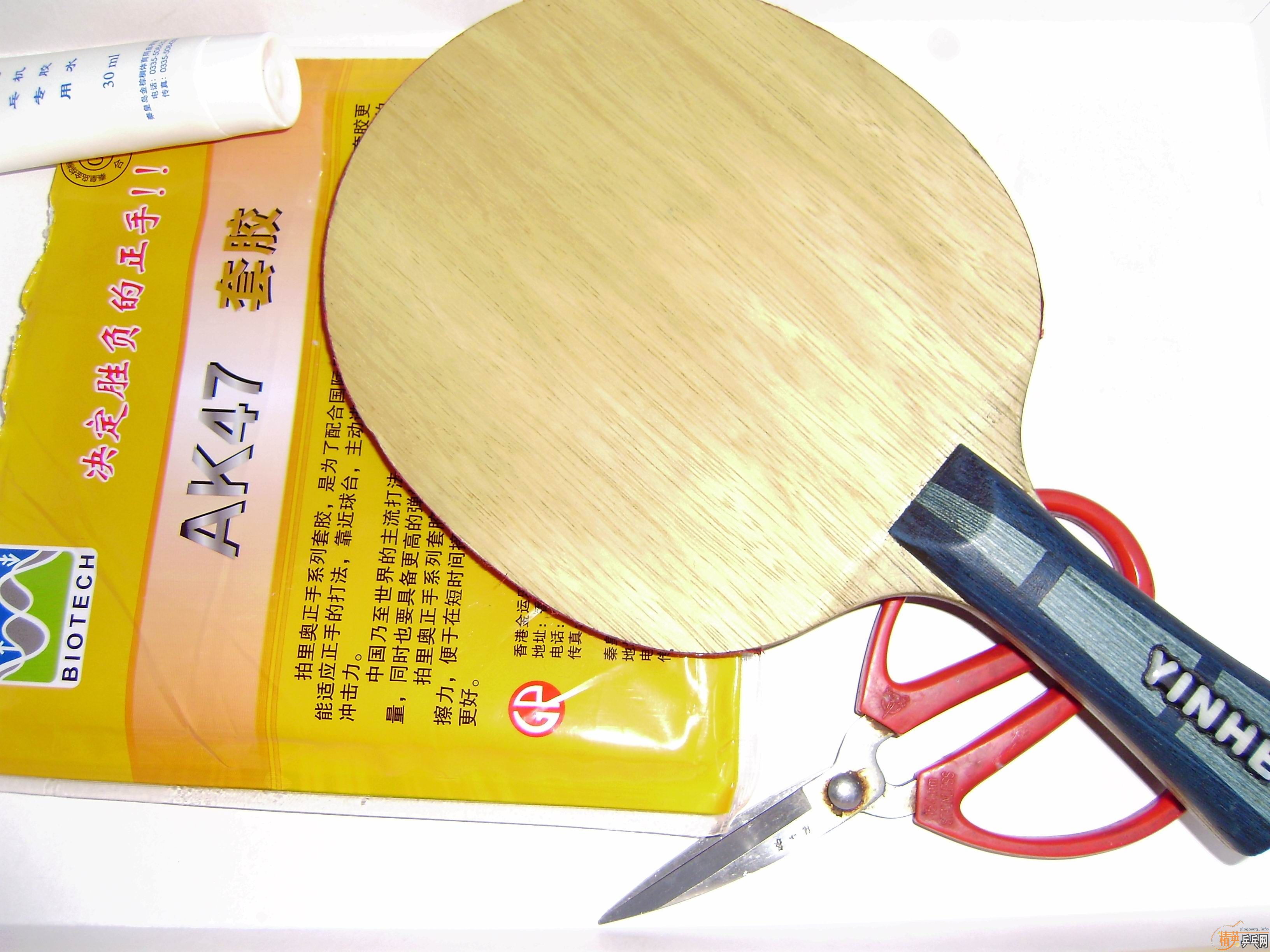 ����鵡������AK47�׽��Դ����