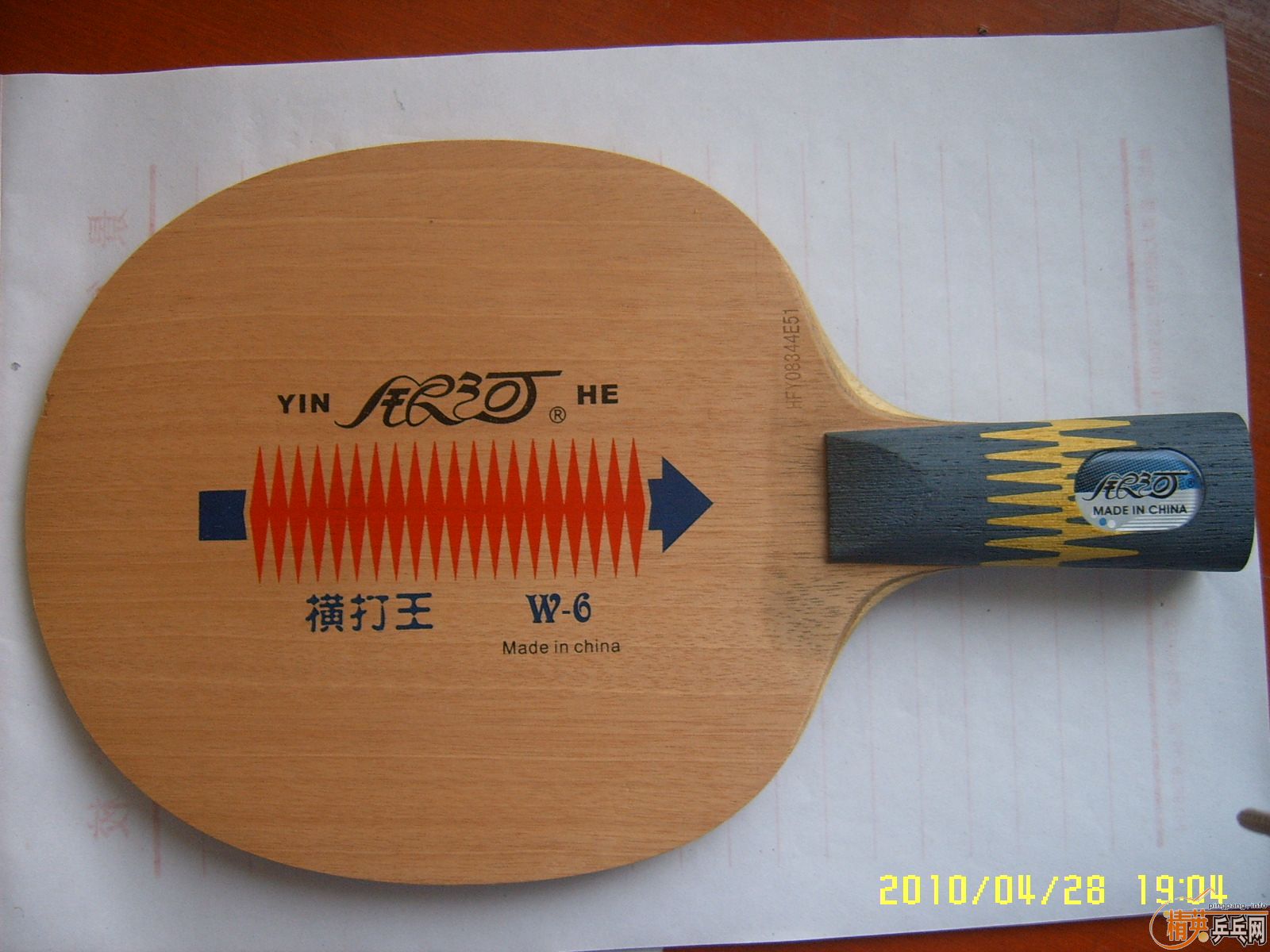 [ԭ��]����ֱ������W6�������w6