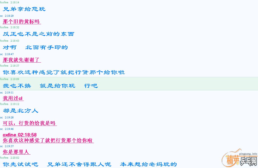 ��ֱ�����������Ϊ�ָ����������𴵣�ȫ�ǻҡ�ƹ�ѸϿ����Э������