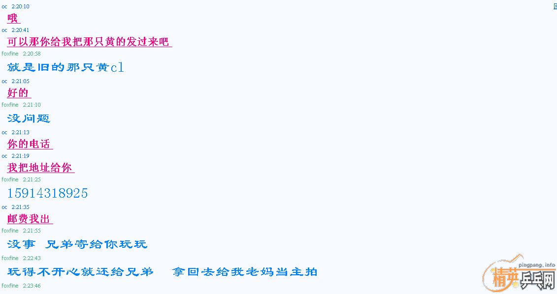 ��ֱ�����������Ϊ�ָ����������𴵣�ȫ�ǻҡ�ƹ�ѸϿ����Э������