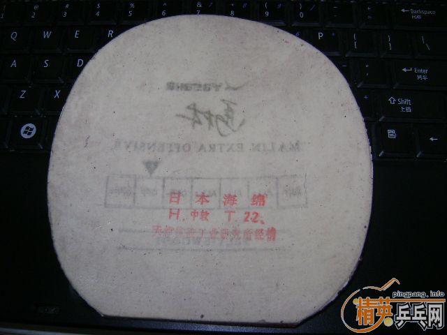 ��ֵ��� ���������׽� ��ӡ �ձ�����729��ģ��˹����� δ�������ӵ����׽�