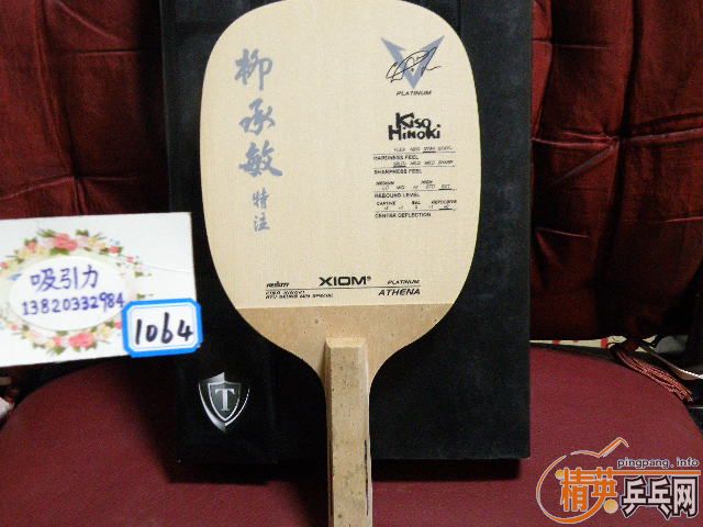 ˭�������ղص�С����ע��������