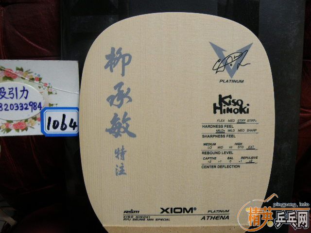 ˭�������ղص�С����ע��������