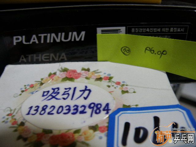 ˭�������ղص�С����ע��������