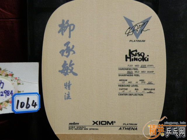 ˭�������ղص�С����ע��������