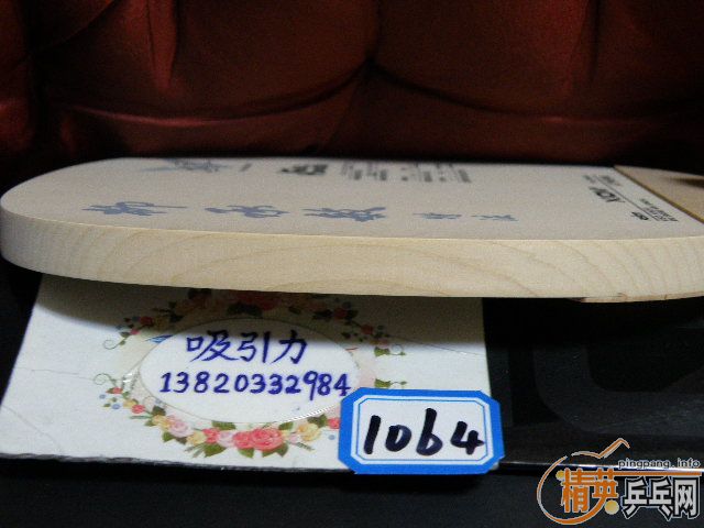 ˭�������ղص�С����ע��������