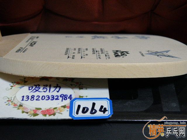 ˭�������ղص�С����ע��������