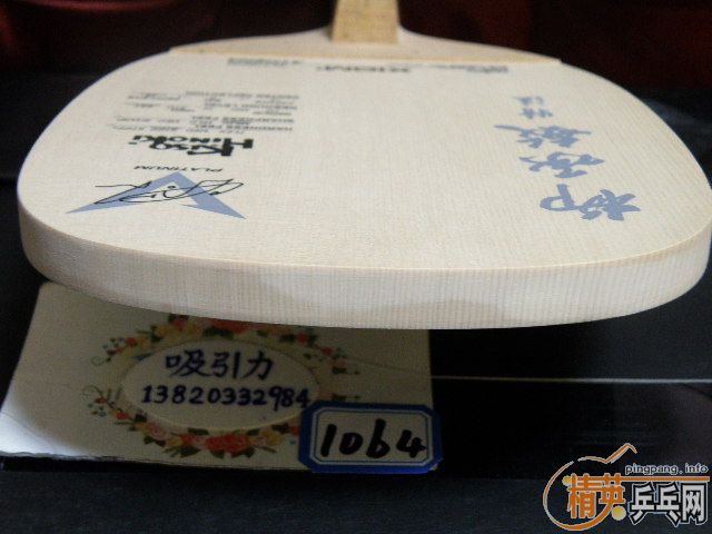 ˭�������ղص�С����ע��������