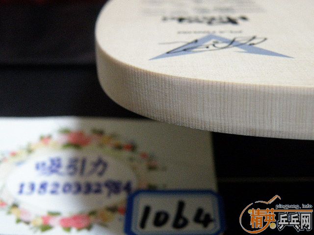 ˭�������ղص�С����ע��������