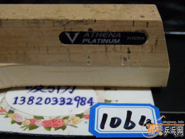 ˭�������ղص�С����ע��������