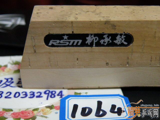 ˭�������ղص�С����ע��������