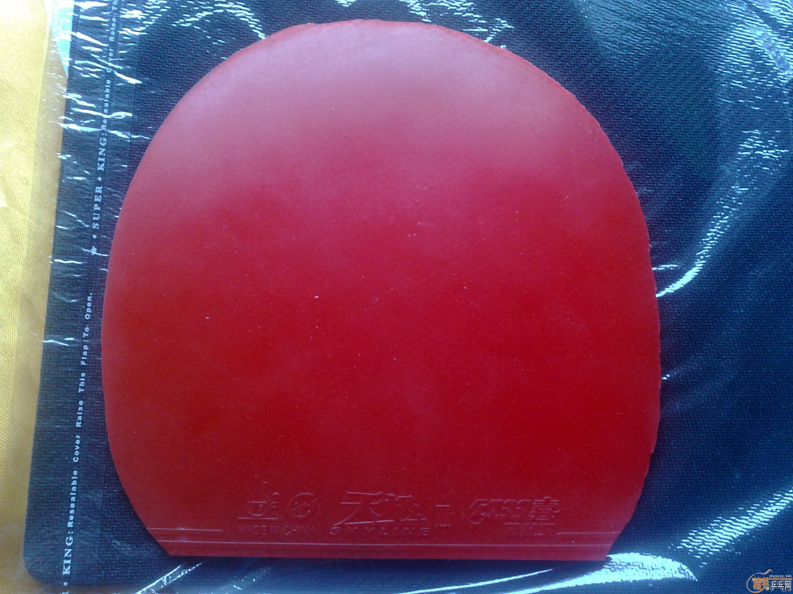 4�ź����Ľ�Ƥ��һ�Ű״��